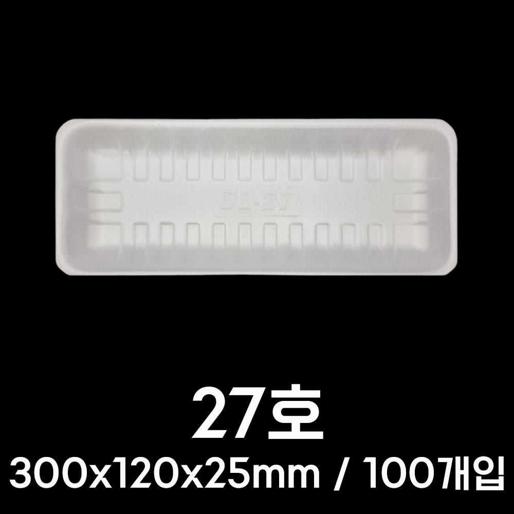 국산 PSP 트레이 27호 100개 업소용 스티로폼 일회용 수산 생선 회 포장 용기 접시 - 상세 이미지 2
