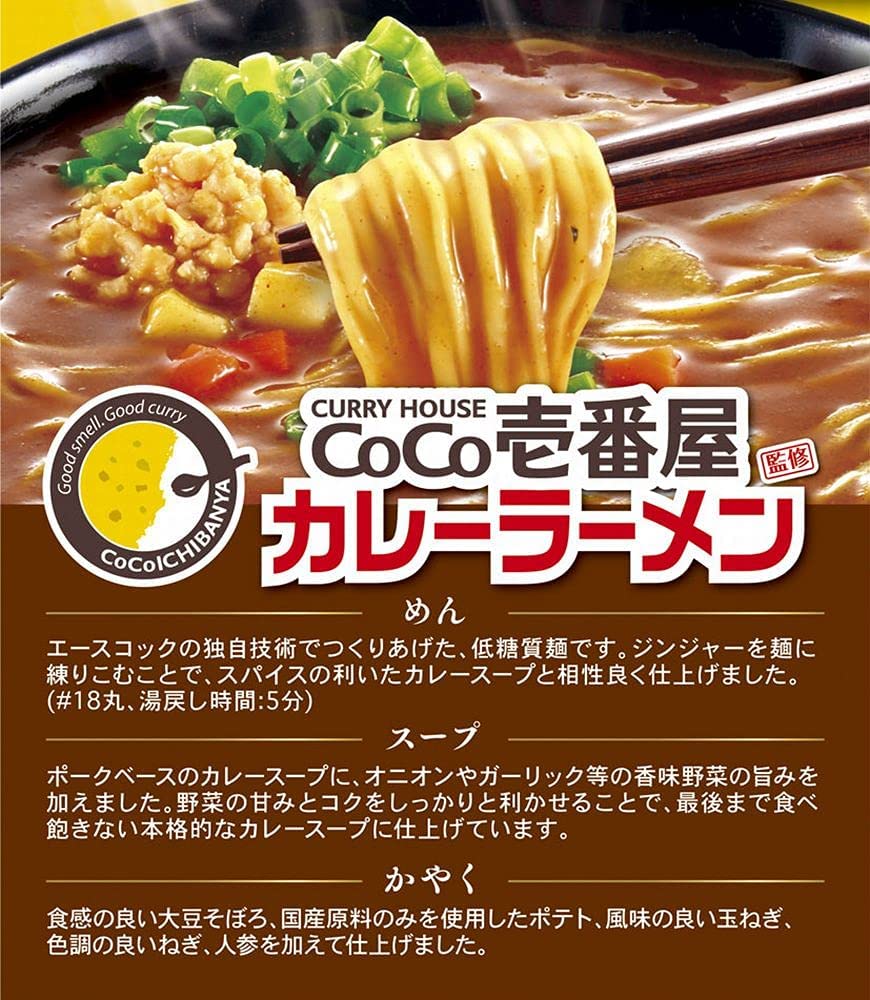 코코 COCO 이치방 카레라면 당질 오프 72g×12개입
