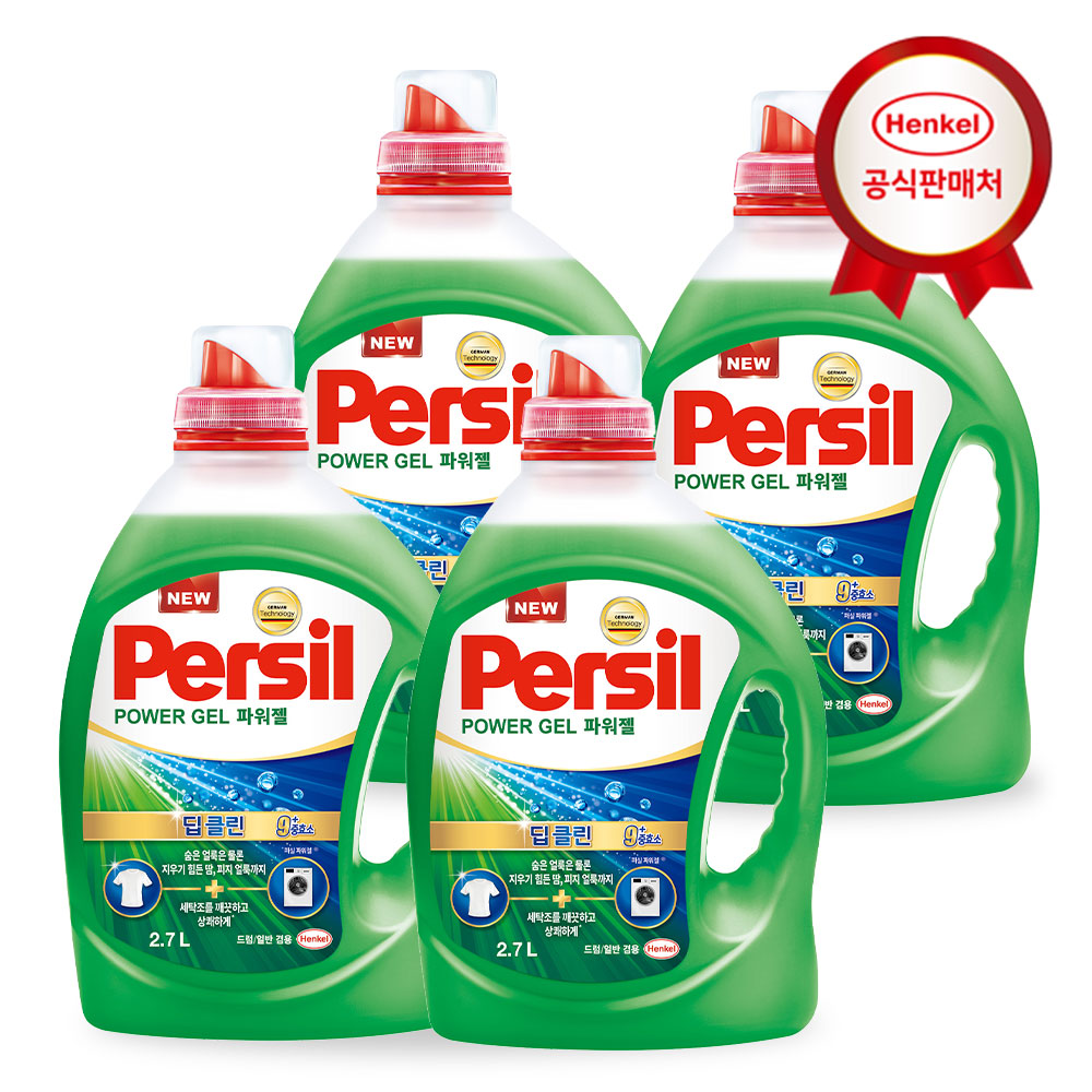 헨켈 세탁세제 퍼실 딥클린 라벤더 겸용 2.7L 4개
