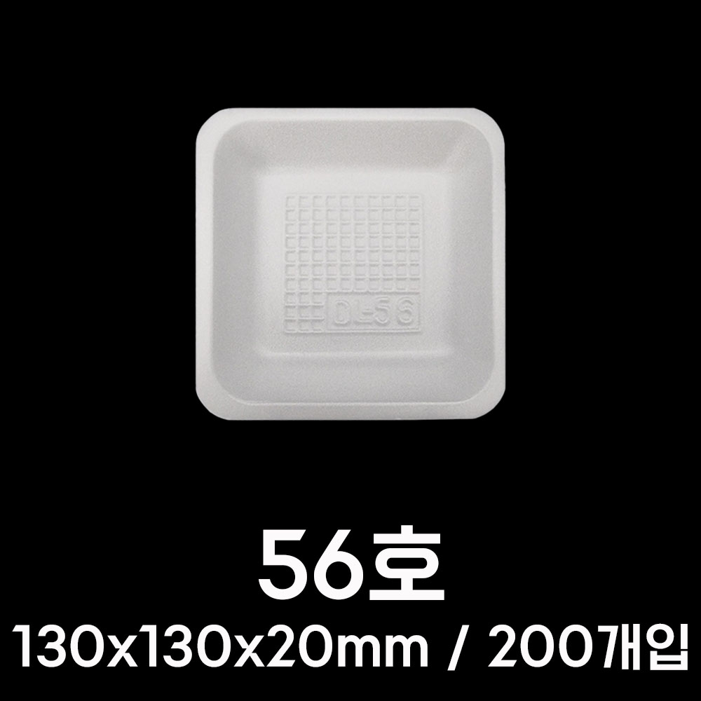 국산 업소 일회용 PSP 트레이 포장 용기 19호 200개+나무젓가락 50개 - 상세 이미지 5