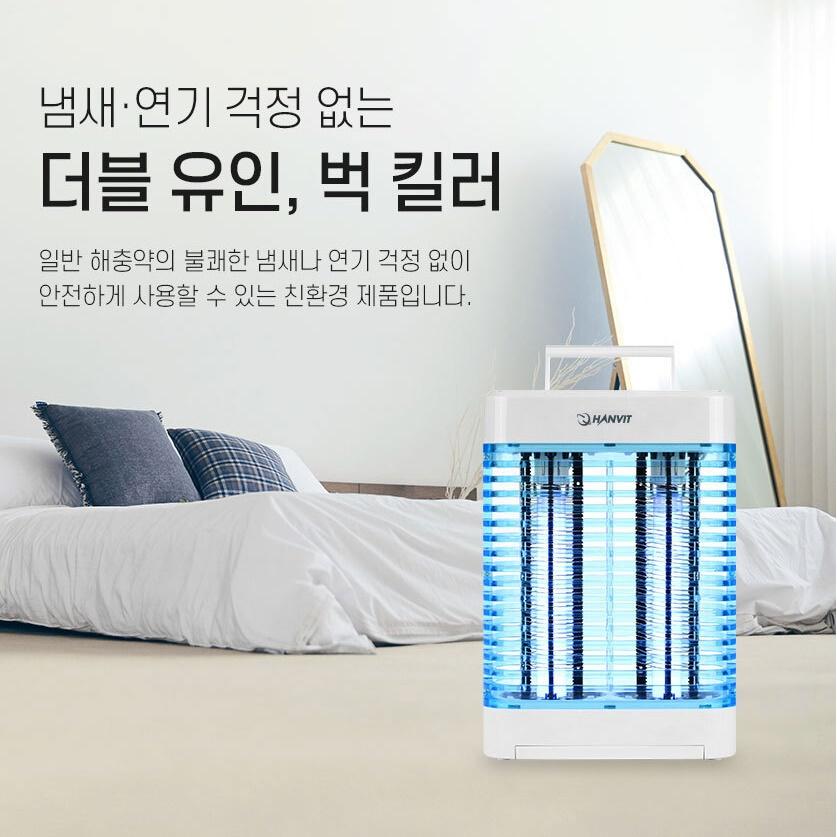 모기퇴치기 날벌레트랩 해충퇴치기 파리 왕벌 캠핑 카페 이미지 6