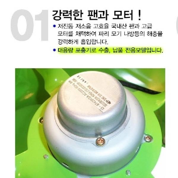 업소용해충퇴치기 양계장 전기벌레퇴치기 실외용 해충포집기 - 상세 이미지 5