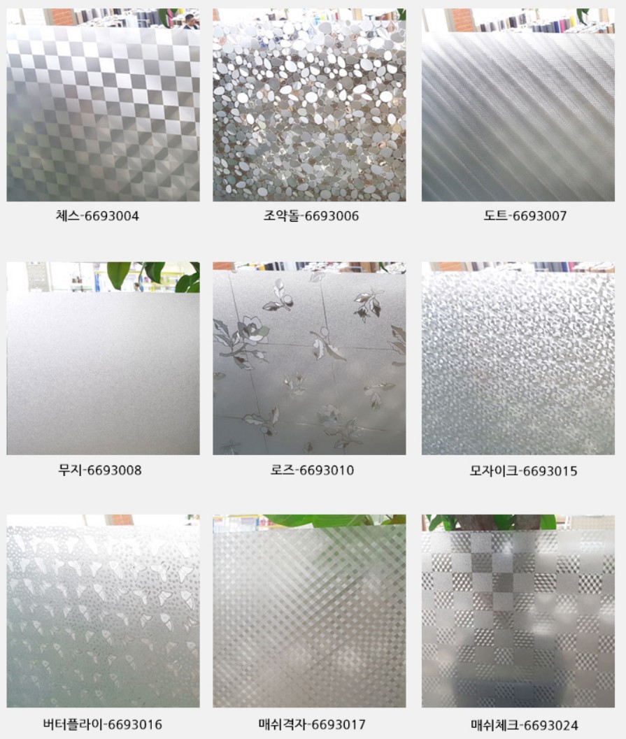 창문 시트지 유리창 간편제거 거울 암막 무점착 안개 썬팅지 필름지 붙이는방법 - 상세 이미지 2