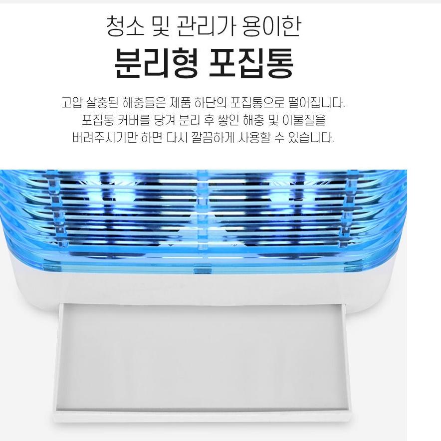 모기퇴치기 날벌레트랩 해충퇴치기 파리 왕벌 캠핑 카페 이미지 7