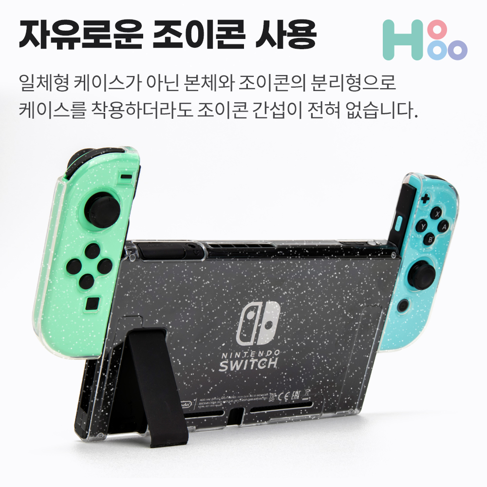 닌텐도스위치 글리터 케이스 커버 파우치 V70 - 상세 이미지 2