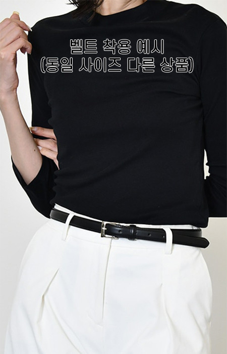 나가사와벨트 허리가 편안한 스웨이드 슬림 벨트 이미지 6