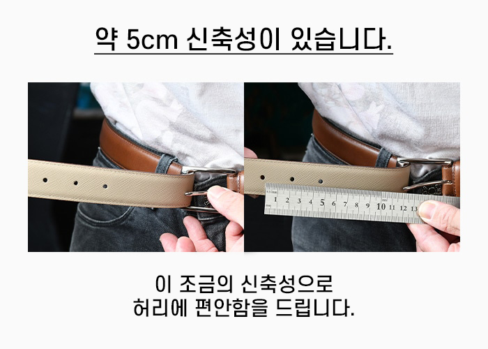 나가사와벨트 허리가 편안한 스웨이드 슬림 벨트 이미지 8