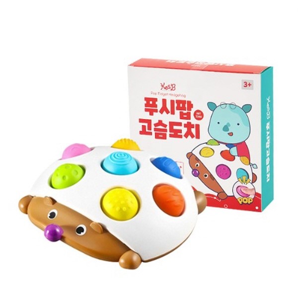 [캐스비] 푸시팝고슴도치 푸쉬팝 팝잇 아기뽁뽁이 피젯토이 감각놀이 소근육운동 - 상세 이미지 5