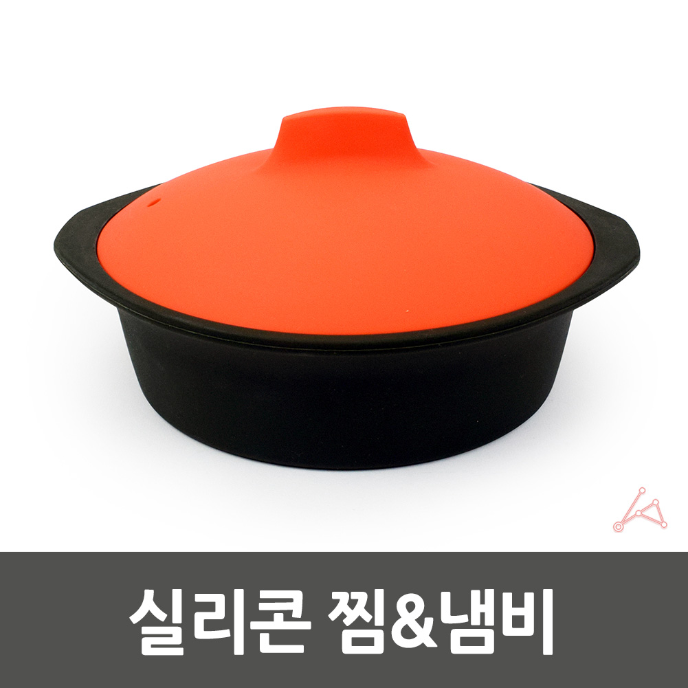 전자렌지용 찜기 라면 계란찜 용기 전자레인지 실리콘 - 상세 이미지 4