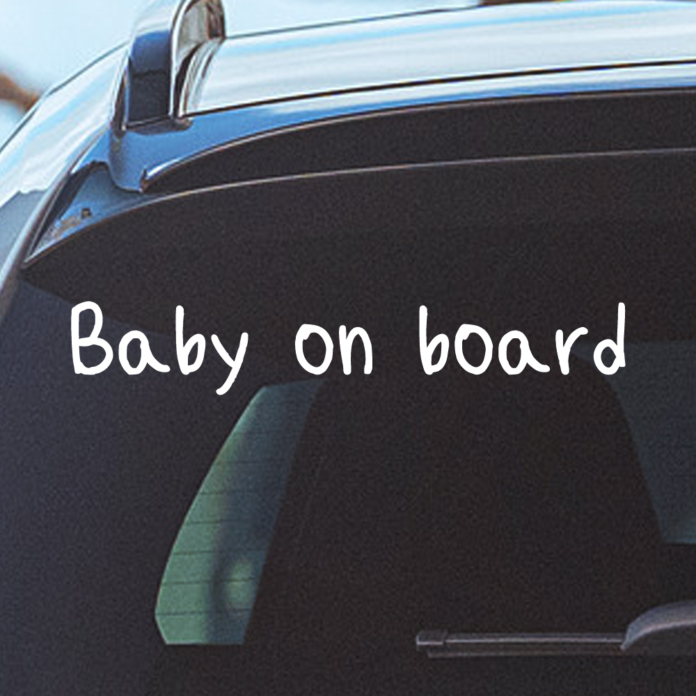 아이글씨 Baby on board 베이비온보드 아기가타고있어요 스티커 BOC-001M흰색 - 상세 이미지 3