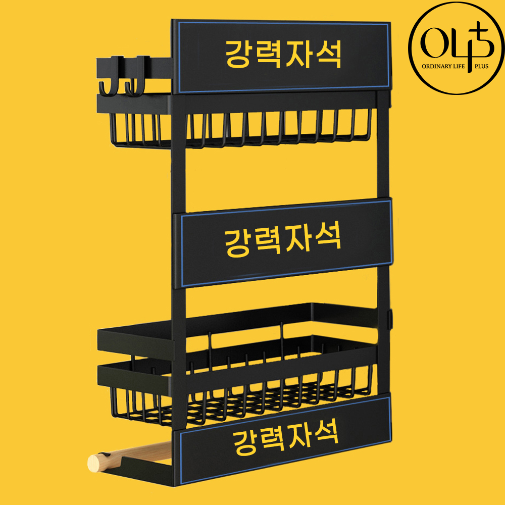 오라플 냉장고 자석 선반 무타공 주방 수납정리 2단 3단 - 상세 이미지 2