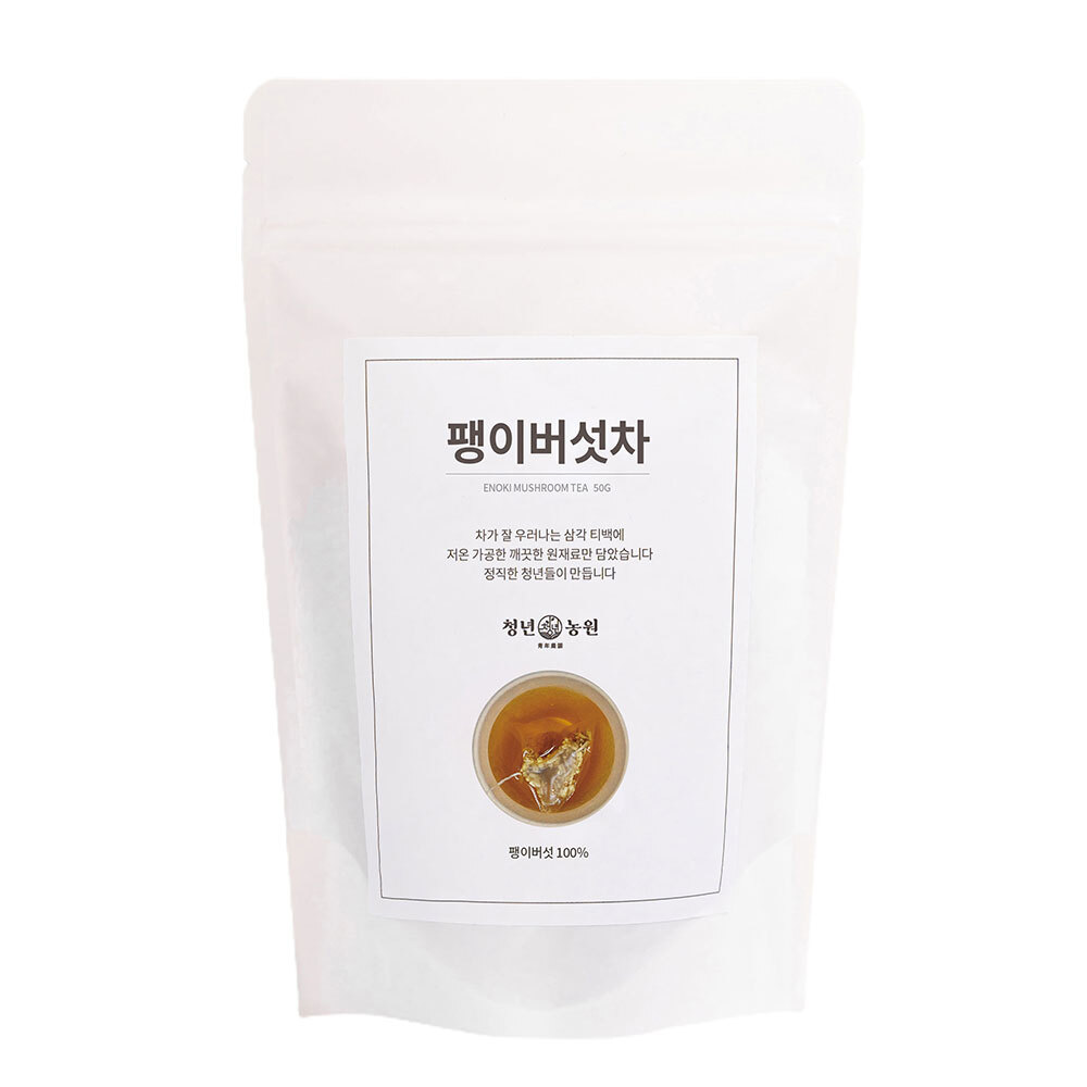 [청년농원] 팽이버섯차 효능 생분해 티백 국산 말린팽이버섯 만들기 이미지 6