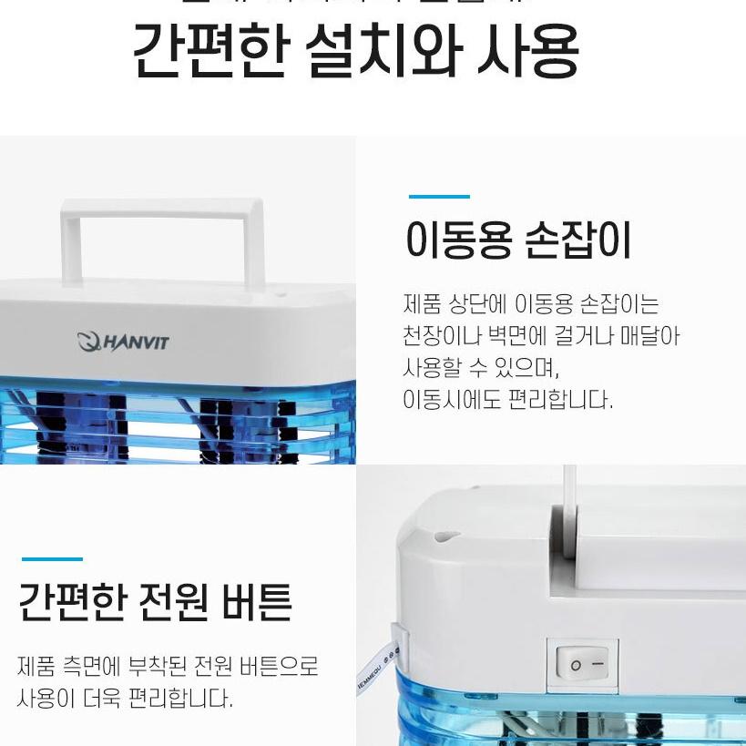 모기퇴치기 날벌레트랩 해충퇴치기 파리 왕벌 캠핑 카페 이미지 8