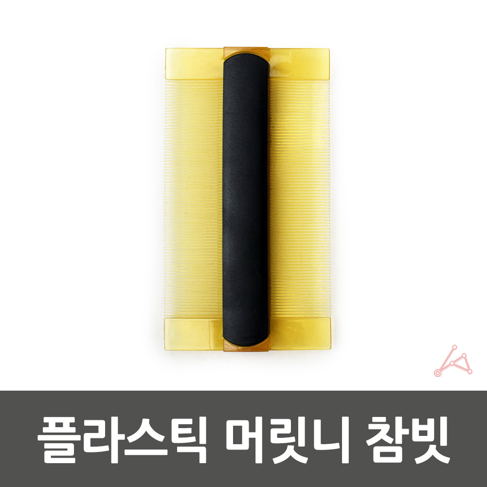 머릿니빗 참빛 비듬 서캐 촘촘한 빗 참빗 1개입 - 상세 이미지 4