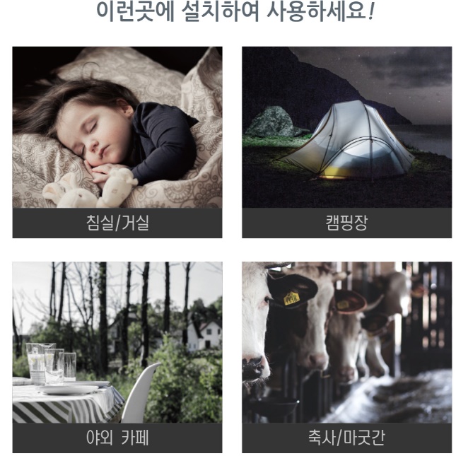 캠핑벌레퇴치기 해충 박멸 날벌레트랩 파리 모기퇴치기 - 상세 이미지 3