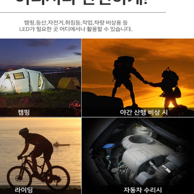 붙이는 LED 조명 부착식 전등 접착식 조명 등 무선 조명등 - 상세 이미지 5