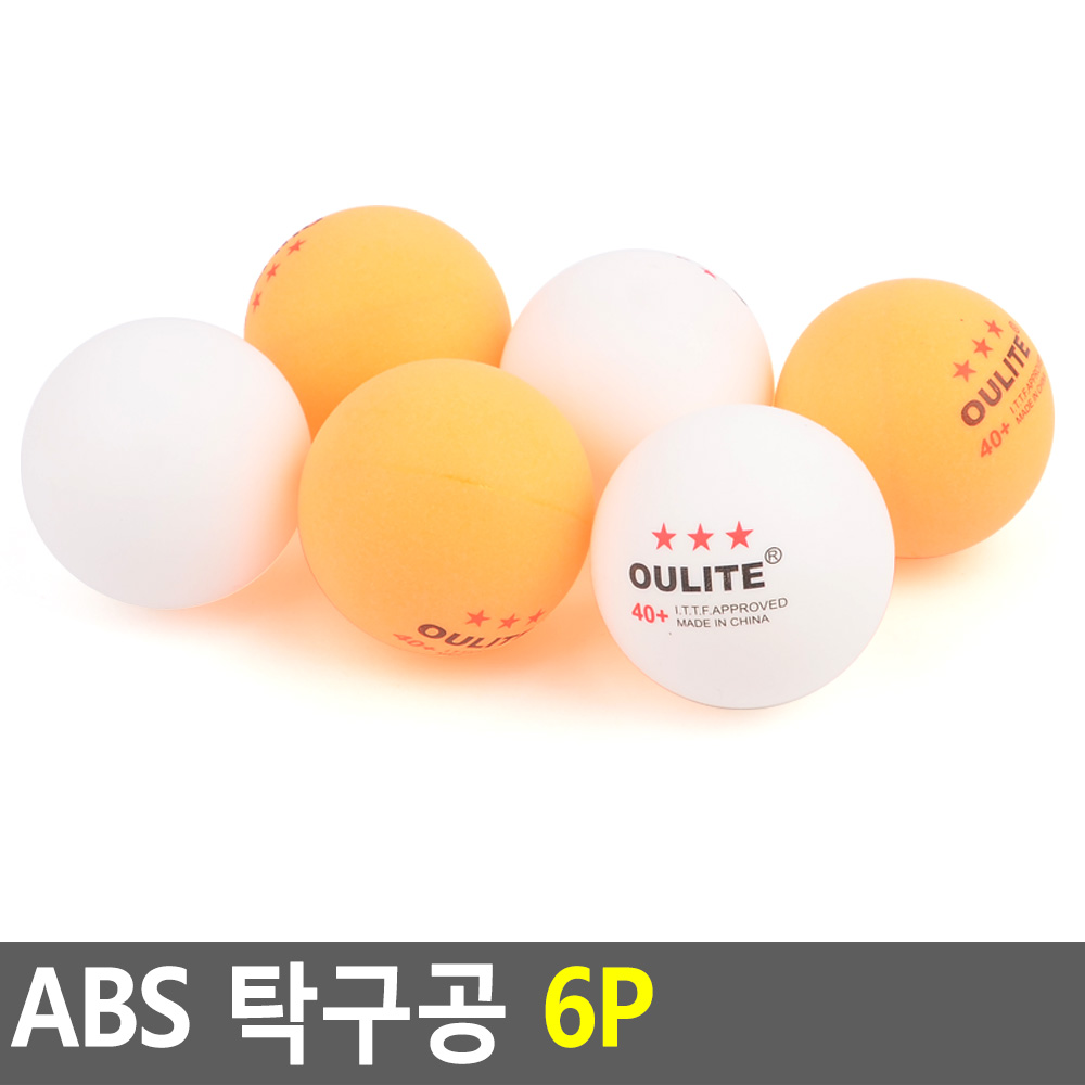 탁구 연습공 탁구공 연습구 3성 6개입 - 상세 이미지 5