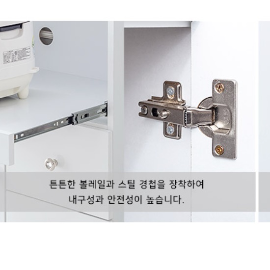 식기세척기장 커피머신테이블 정수기거치대 탕비실가구