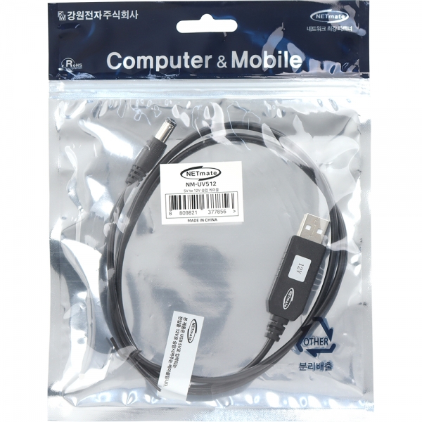 강원전자 넷메이트 USB 전원 12V 승압 케이블 NM-UV512 - 상세 이미지 3