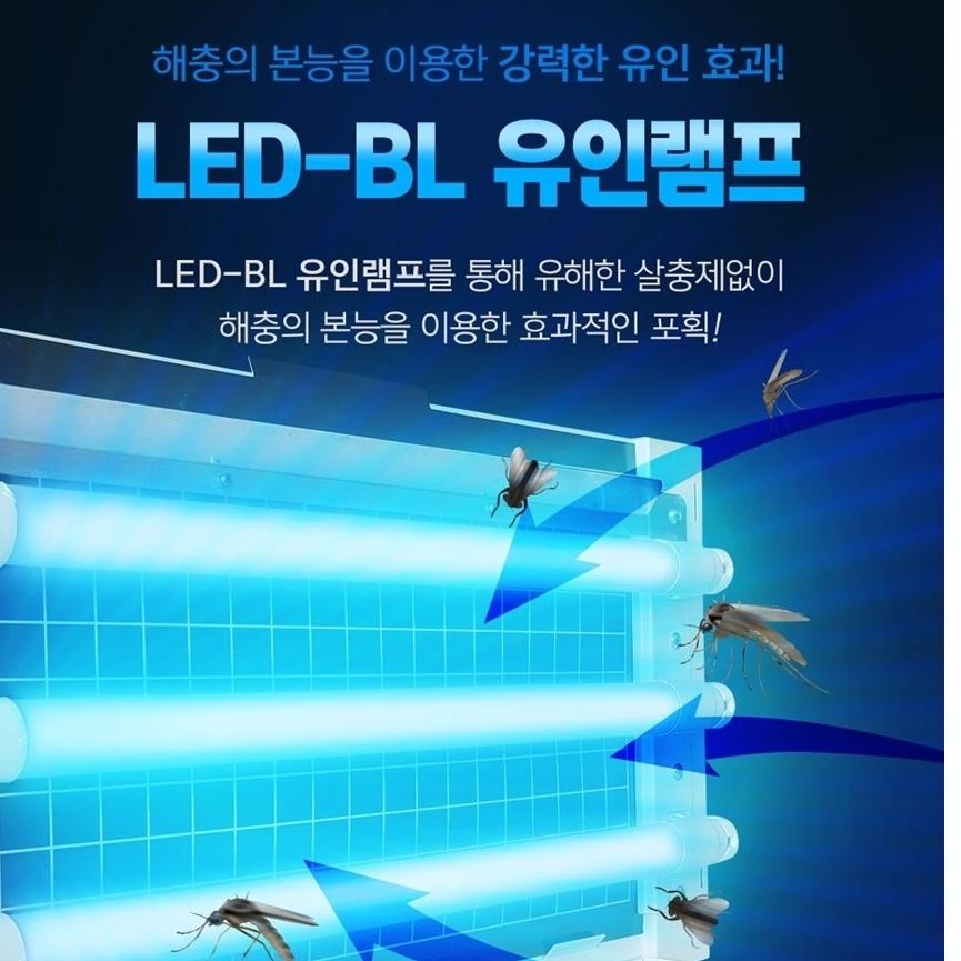 LED모기퇴치기 대형포충기 끈끈이포충기 해충유인등 - 상세 이미지 4