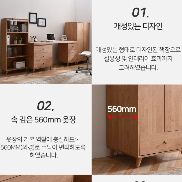 원룸옷장 키 낮은 옷장 미니장농 작은 방 옷장 - 상세 이미지 2