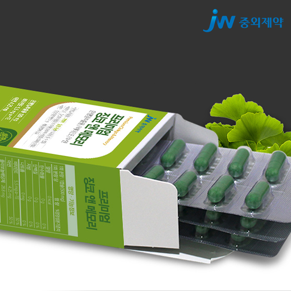 은행잎추출물 영양제 징코플러스 징코빌로바 3개월 - 상세 이미지 4