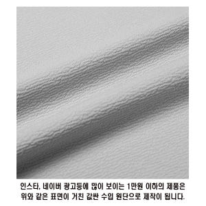 [교환비 없음] 머슬핏반팔 남자 쿨 티셔츠 라운드넥 검정, M (95) 착용 후기 | 사이즈/핏 총정리 - 상품 이미지 3