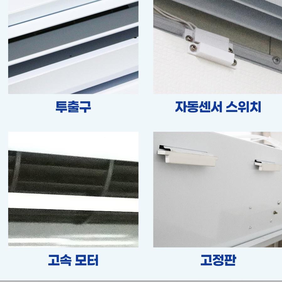 현관 대형에어커튼 식당 출입구에어커튼1200 업소용 이미지 8