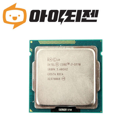 인텔 CPU i7 3770 아이비브릿지