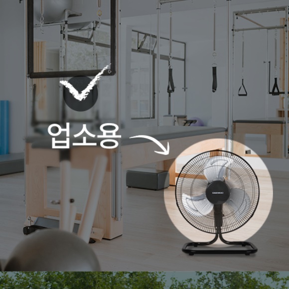 20인치 선풍기 바닥 선풍기 앉은뱅이 선풍기 업소용 써큘레이터 낮은 선풍기 - 상세 이미지 5