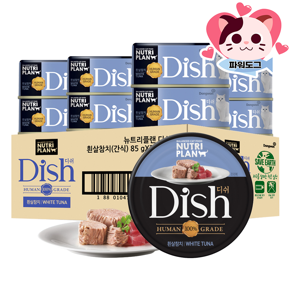동원 고양이캔 간식 습식 뉴트리플랜 디쉬 3종 콤보 85g x12캔 유산균 - 상세 이미지 3