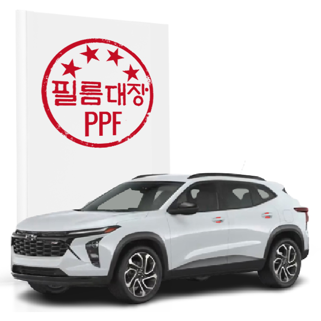 필름대장 쉐보레 트랙스 크로스오버 PPF필름 도어컵 - 상품 이미지