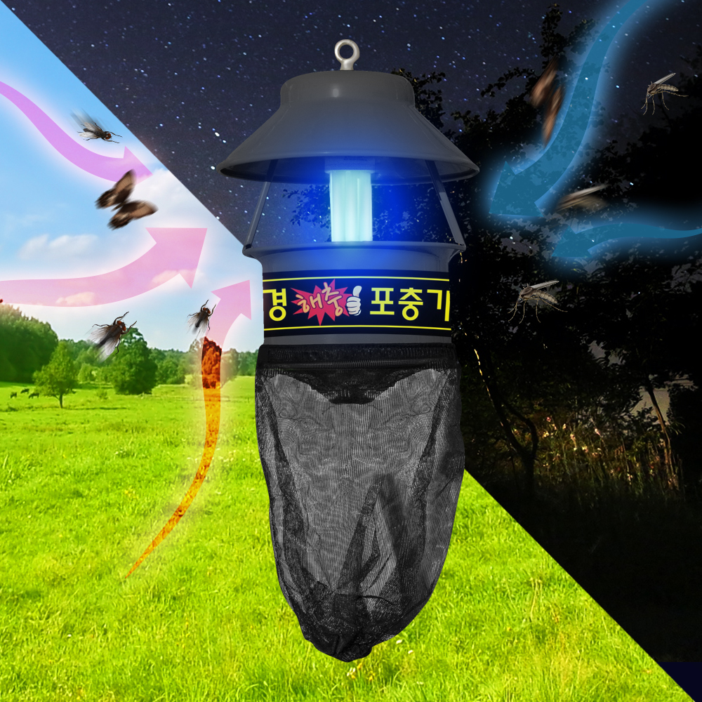 해충포획기 모기퇴치기 유인포충기 날벌레트랩 나방 하루살이