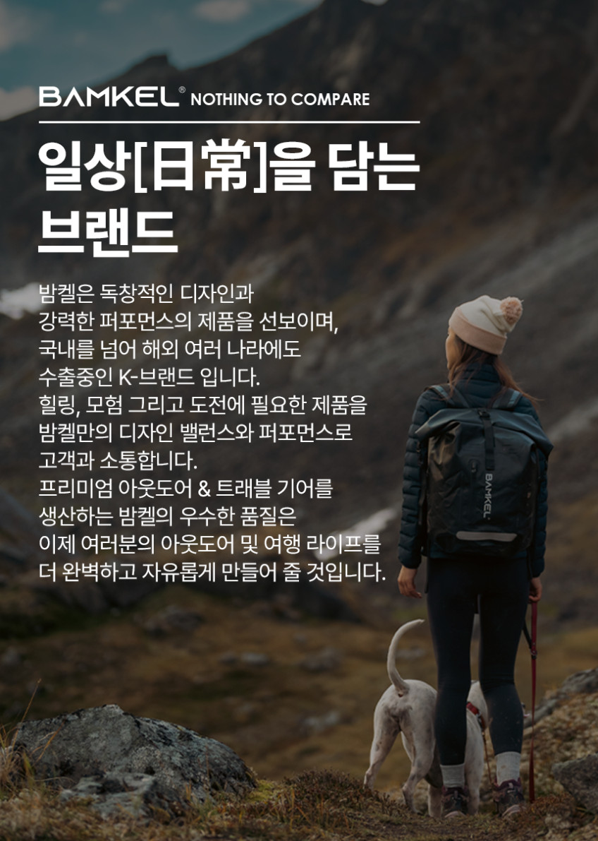 밤켈 클래식 캐리어 81cm (28인치) 판매처 상세 정보 이미지 2
