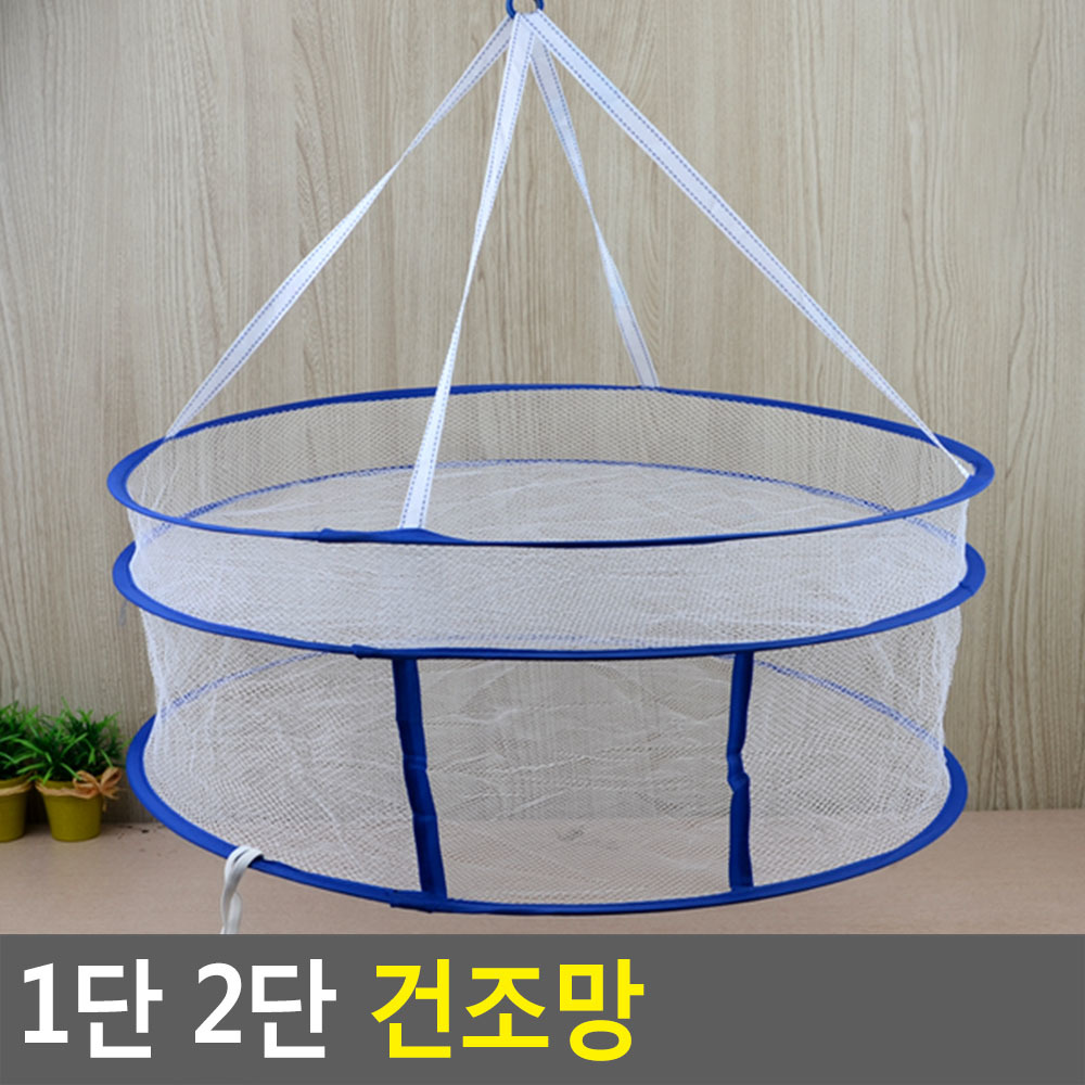니트 건조대 걸이식 걸이형 속옷 양말 빨래 건조망 - 상세 이미지 4
