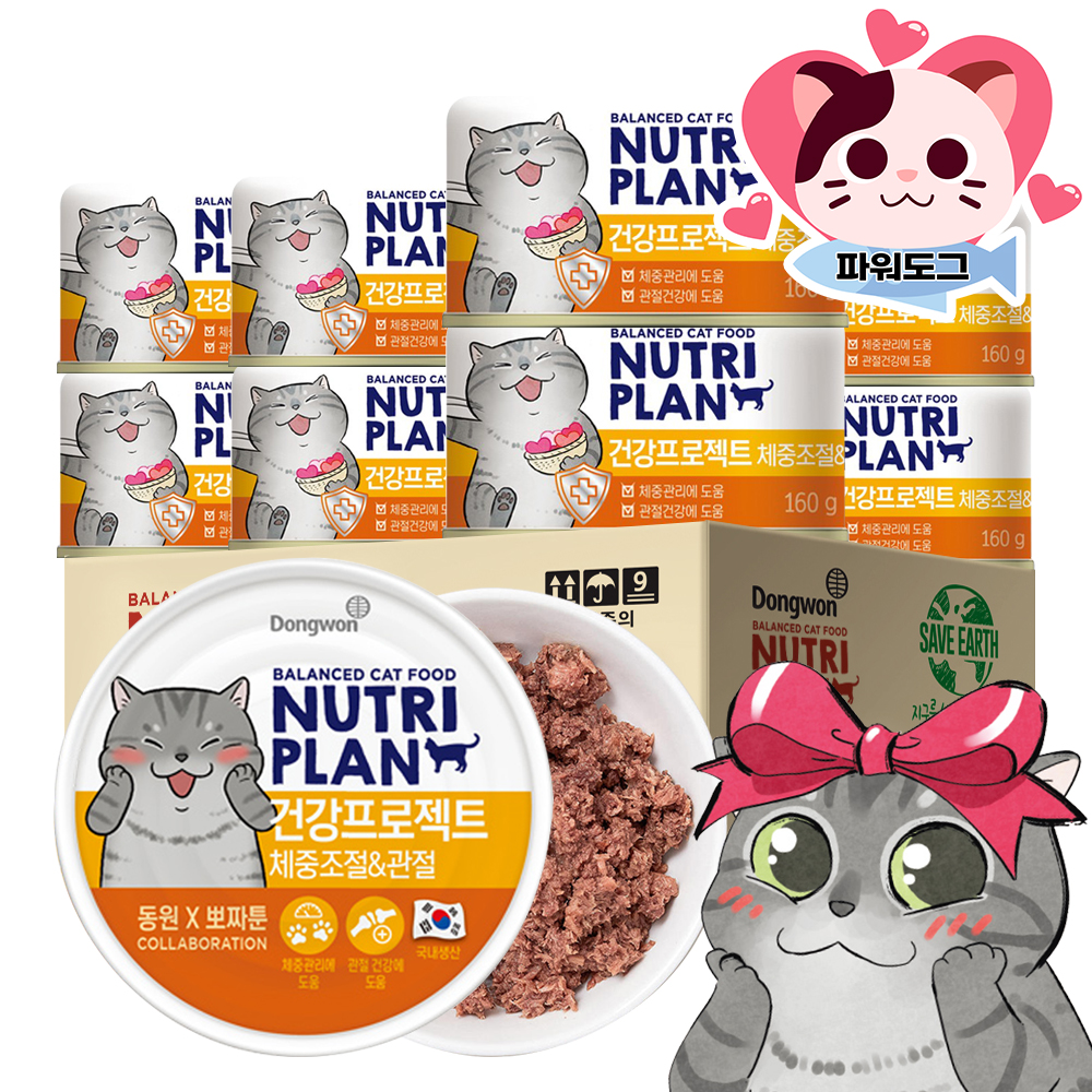 동원 뉴트리플랜 건강프로젝트 뽀짜툰 고양이 캔 통조림 4종 혼합, 160g, 24개