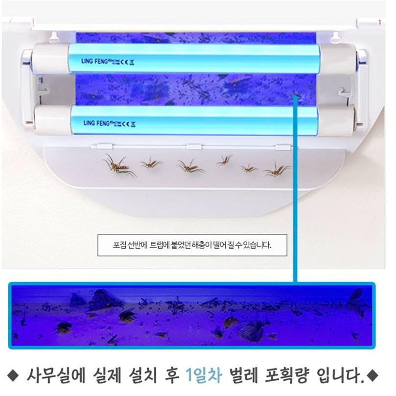 끈끈이포충기 전기벌레퇴치기 LED모기포집기 하루살이트랩 이미지 7