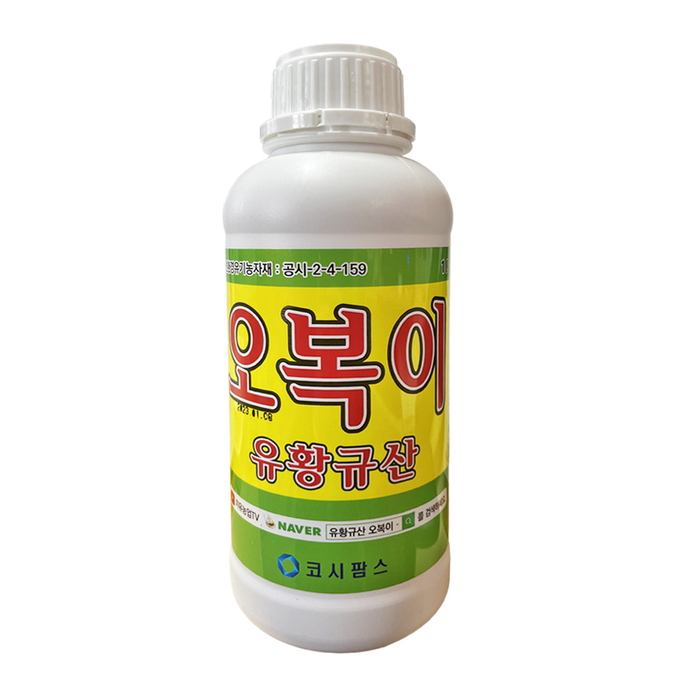 영양제 로즈골드 식물 장미 영양제 방제 뿌리발근제 병해관리제 - 상세 이미지 4