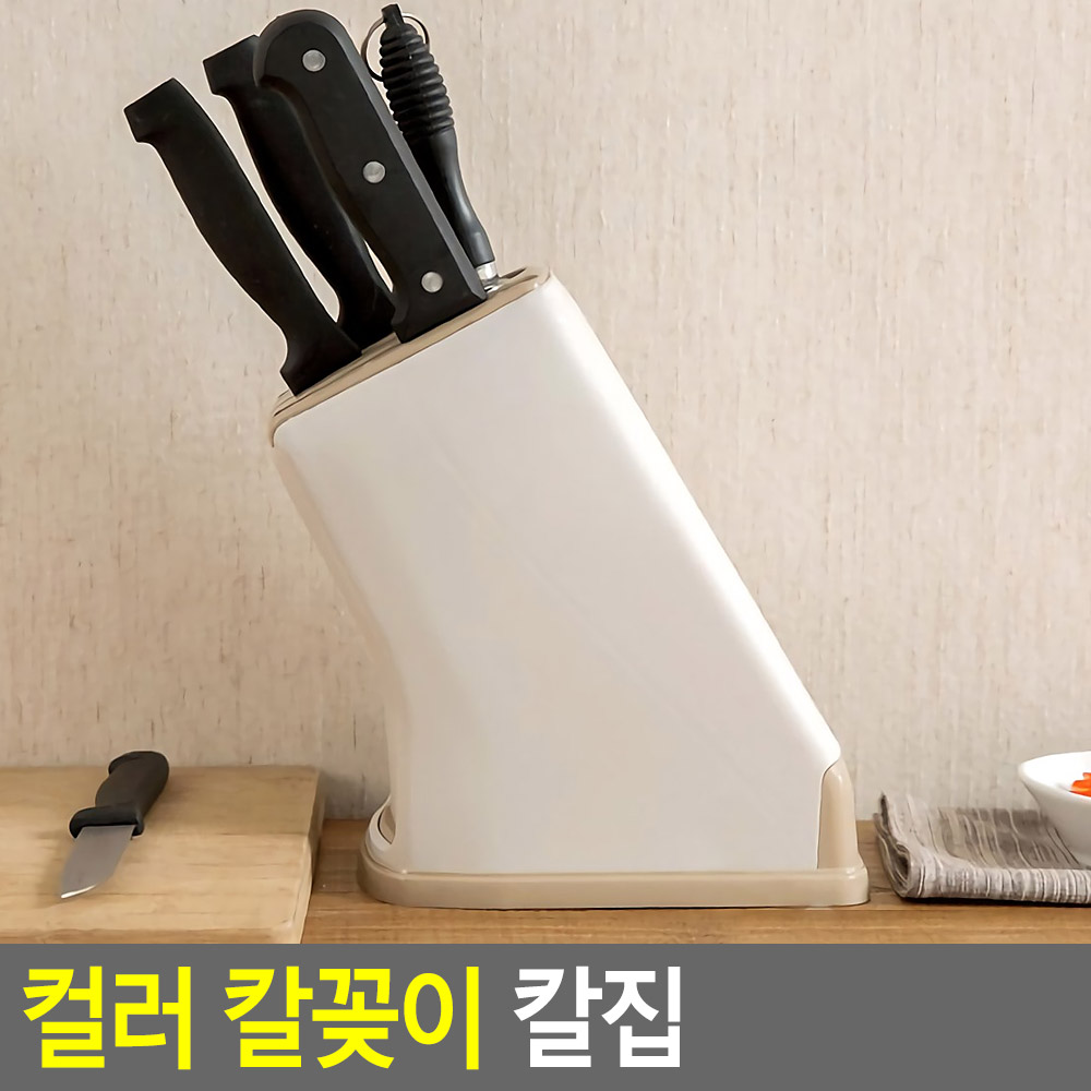 칼통 칼꽃이 싱크대 칼꽂이 칼 거치대 주머니 정리함 보관함 - 상세 이미지 5