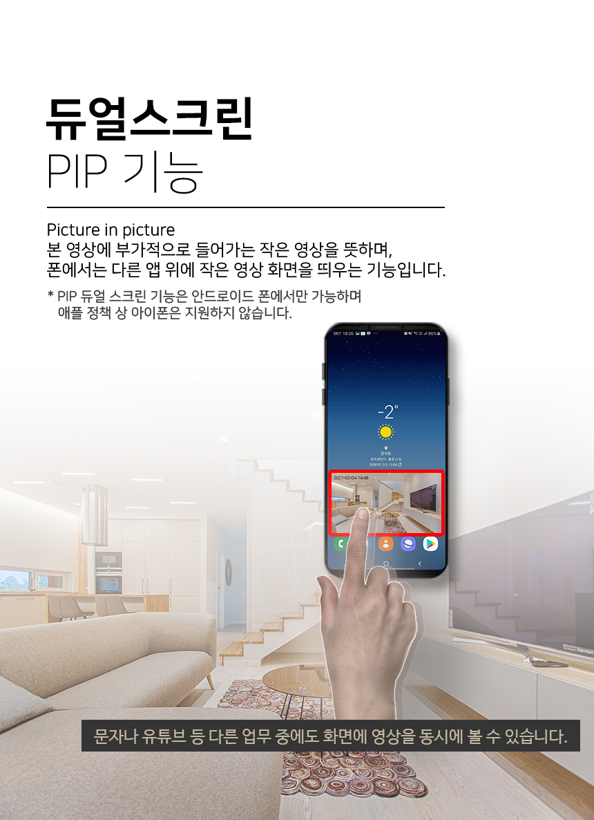 글로벌아이넷 로보뷰S3+8W 태양광 무선 배터리 홈 CCTV IP 카메라 64GB 이미지 8