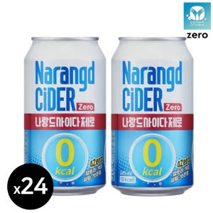 나랑드사이다 제로 180ml 245ml 345ml 500ml 1.25L ... 맛있게 먹은 솔직 후기 - 상품 이미지 4