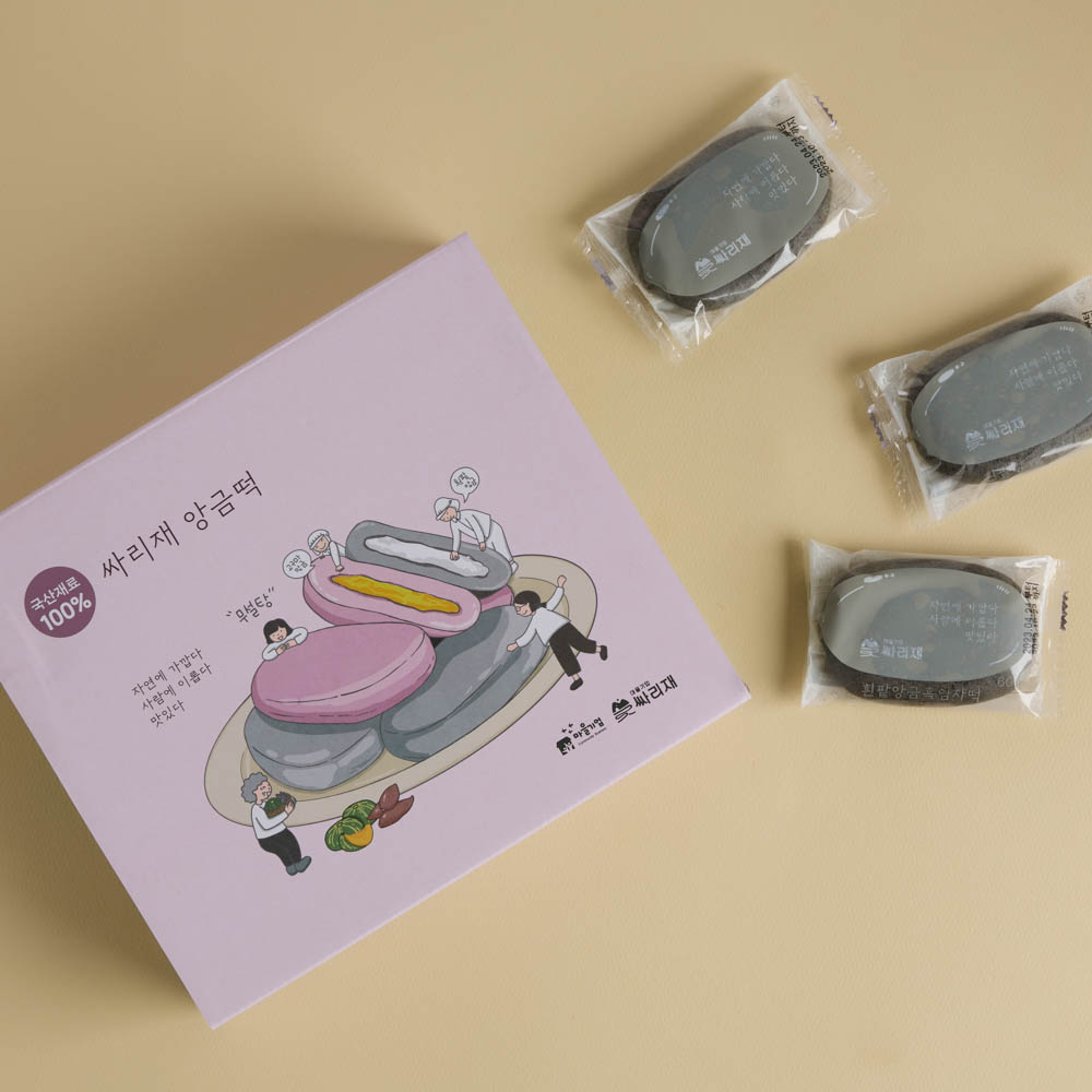 싸리재 무설탕 앙금절편 [ 흰팥앙금 흑임자떡 선물세트 ] 국산재료 식사대용 담백한 현미떡 - 상세 이미지 4