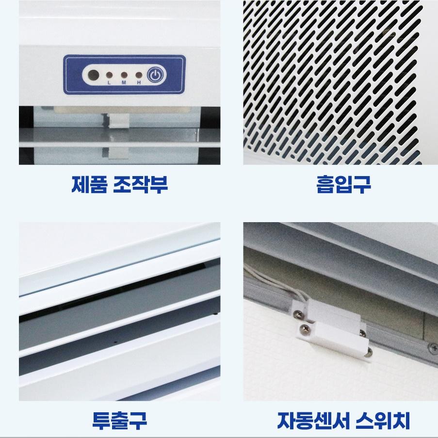 현관 대형에어커튼 식당 출입구에어커튼1200 업소용 이미지 7