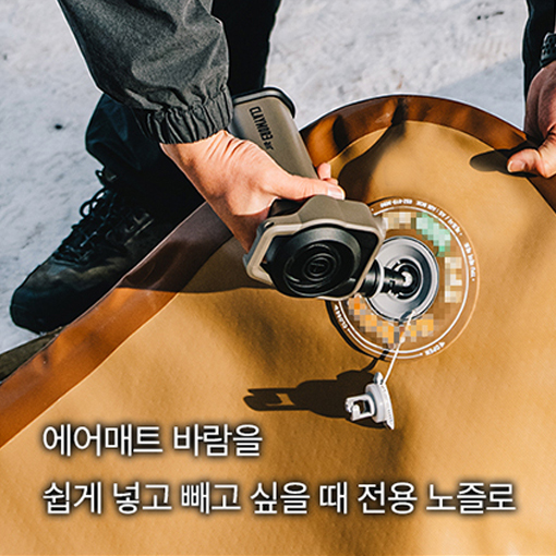 크레모아 에어 캠핑 컴프레셔 무선 에어건 매트 충전 전동펌프 차량용 청소 PC 먼지제거 - 상세 이미지 5