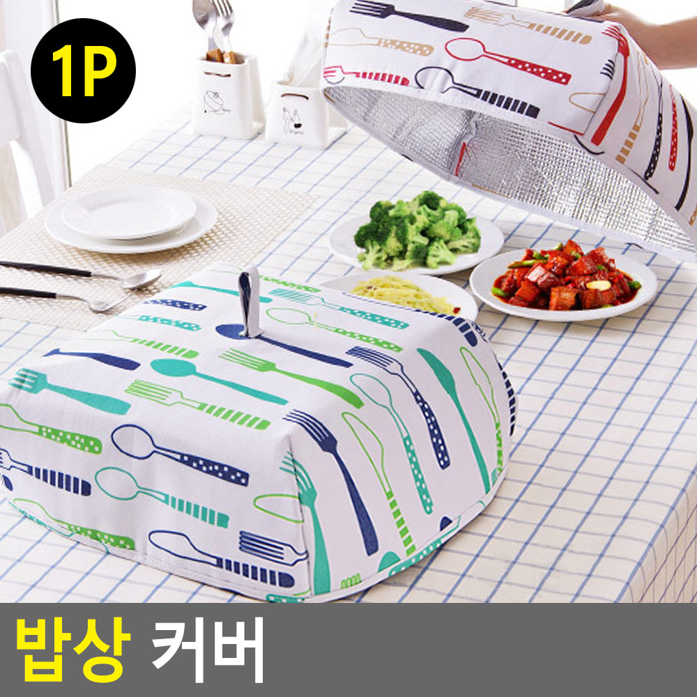 식탁상보 상포 식탁음식덮개 반찬 밥상 덮개 음식보 - 상세 이미지 5