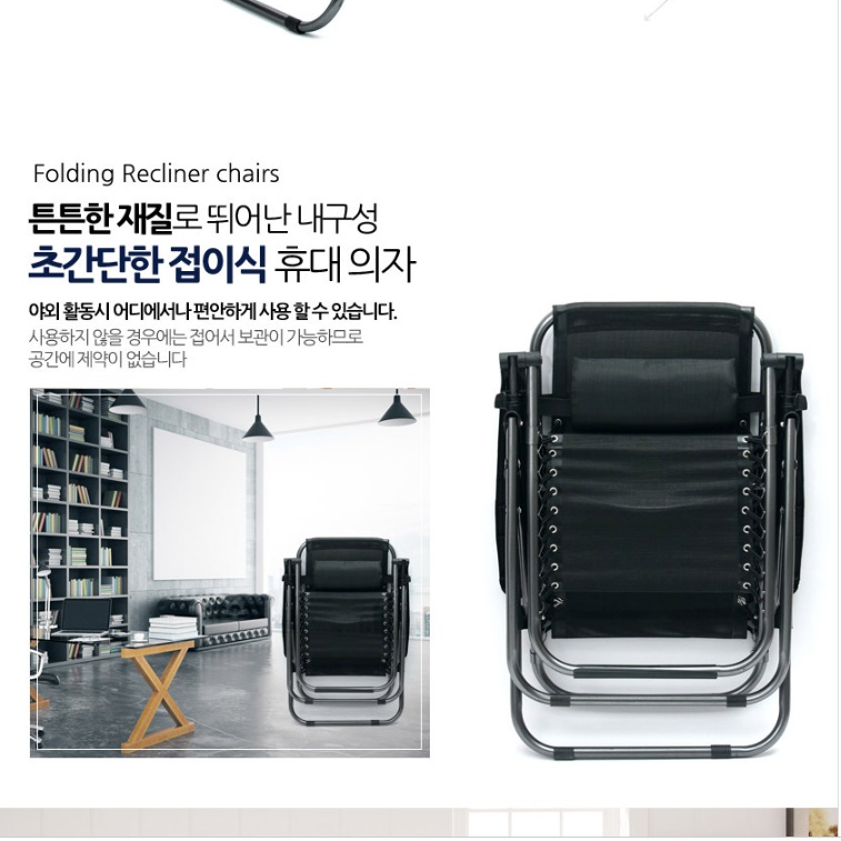 리클라이닝 의자 회장님 휴게실 의자 리클라이너 책상의자 - 상세 이미지 4