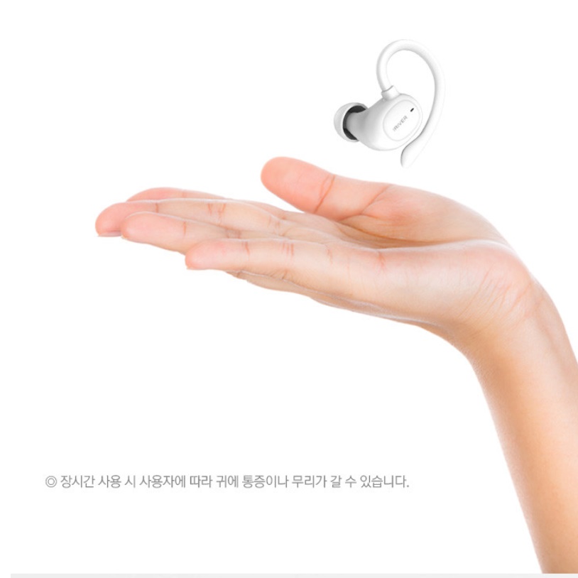 음질좋은이어폰 고음질 귀걸이형이어폰 귀에거는 게이밍이어셋 - 상세 이미지 3