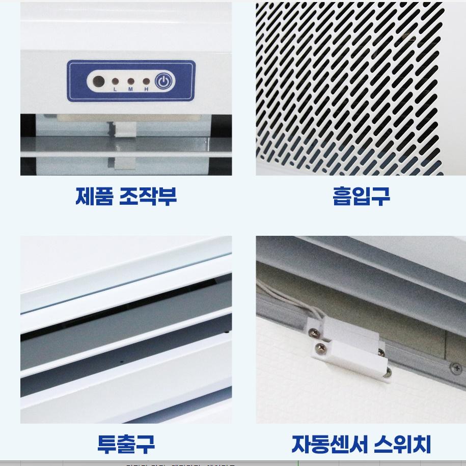 식당 출입문에어커튼 소형 매장 업소용에어커튼1000 이미지 6