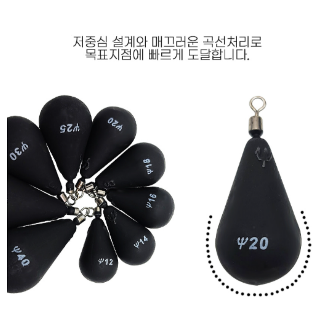 트리플 블랙 물방울 고리 봉돌 쭈꾸미 갑오징어 회전도래 낚시추 블랙봉돌 - 상세 이미지 4