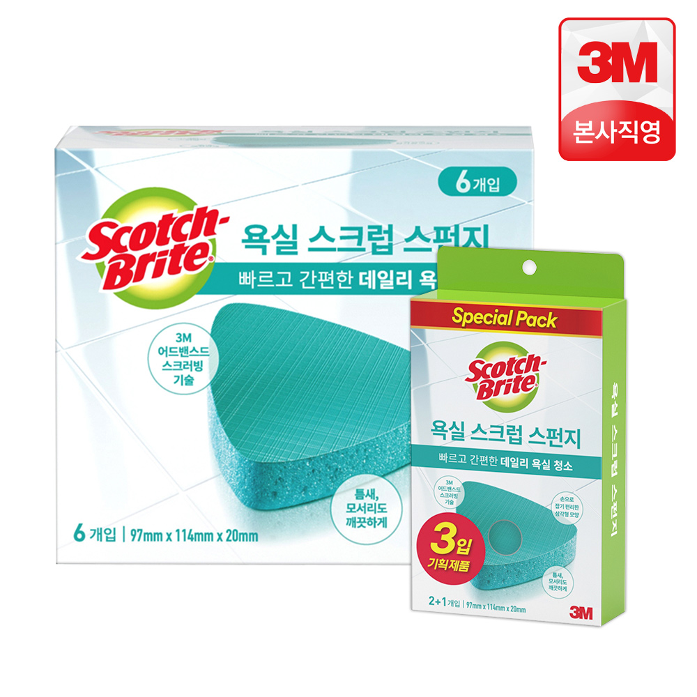 3M 욕실청소 스크럽 스펀지 수세미 6입 세면대청소 스카치브라이트 - 상세 이미지 2